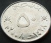 Moneda exotica 50 BAISA - OMAN, anul 2008 * cod 2145, Asia
