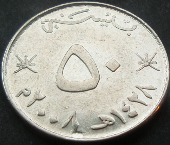 Moneda exotica 50 BAISA - OMAN, anul 2008 * cod 2145