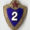 Insigna militara Rusia sovietica, email la cald