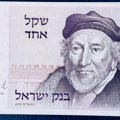 ISRAEL 1978 P-43 1SHEKALIM UNC