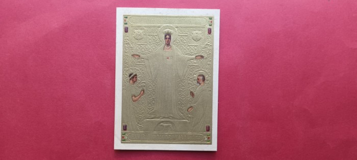 Bucuresti Bukarest Expozitia Generala Romana 1906 Familia Regala