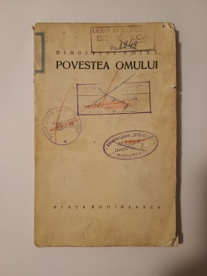 Demostene Botez - Povestea omului (versuri) foto