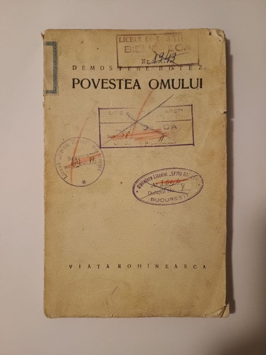 Demostene Botez - Povestea omului (versuri)