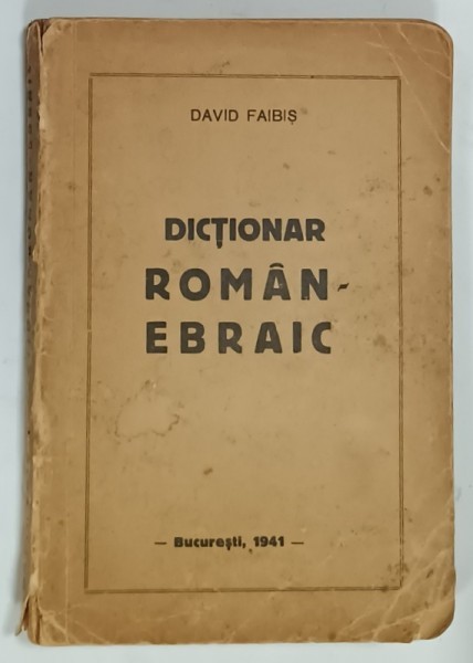 DICTIONAR ROMAN - EBRAIC de DAVID FAIBIS , 1941