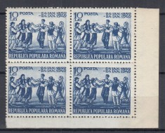 ROMANIA 1948 LP 251- 90 ANI UNIREA PRINCIPATELOR ROMANE SERIA IN BLOC DE 4 MNH foto
