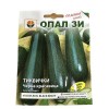 Seminte Dovlecel Black Beauty, Opal Zi Bulgaria, 5g, Soi Timpuriu, Productivitate Sporita, Legume Hobby