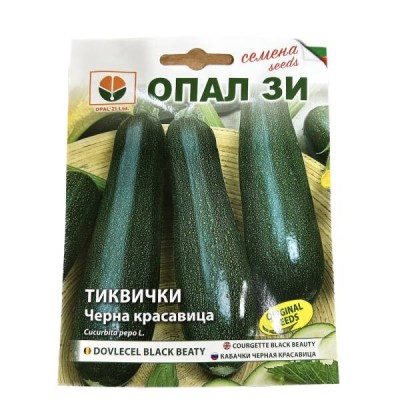 Seminte dovlecel Black Beauty 5 gr, OpalZi Bulgaria foto