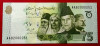 Pakistan 75 Rupees 2022 Comemorativa UNC necirculata **