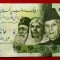 Pakistan 75 Rupees 2022 Comemorativa UNC necirculata **