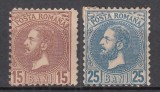 ROMANIA 1880 LP 41 CAROL I PERLE 15 BANI BRUN STARE MNH 25 BANI ALBASTRU GUMA ORIGINALA SARNIERA
