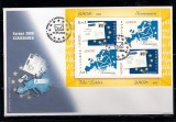 ROMANIA 2008 - EUROPA 2008 - SCRISOAREA, BLOCUL I, FDC - LP 1802a