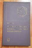 Prelegeri despre icosaedru si rezolvarea ecuatiilor grad V Felix Klein In rusa