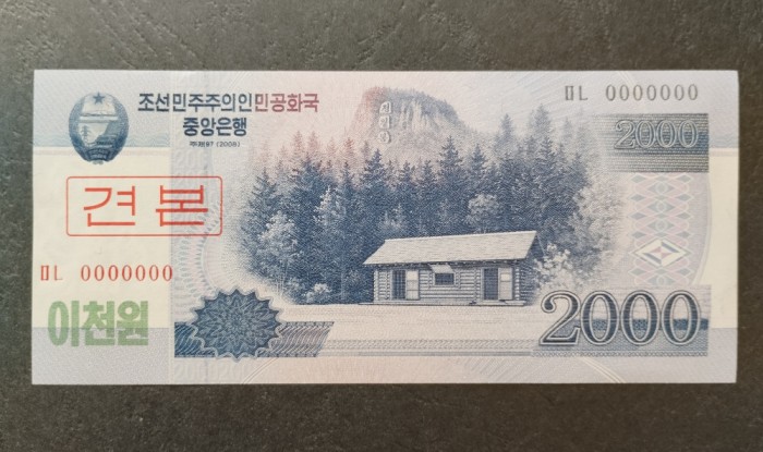 2000 Won Specimen, 2008 - Coreea de Nord