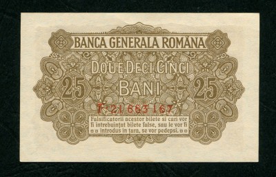 Romania 25 bani 1917 necirculata foto