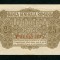 Romania 25 bani 1917 necirculata