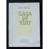 Ion Stoica - Casa de v&acirc;nt Casa de v&icirc;nt (versuri)