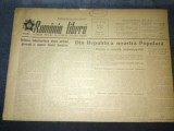 ZIARUL ROMANIA LIBERA 12 IULIE 1953