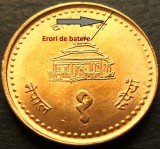 Moneda exotica 1 RUPIE - NEPAL, anul 2001 * cod 4131 = UNC Birendra bir Bikram