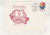 Bnk fil Plic ocazional Expofil Targoviste 1980, Romania de la 1950