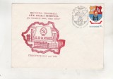 Bnk fil Plic ocazional Expofil Targoviste 1980, Romania de la 1950