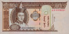 MONGOLIA █ bancnota █ 50 Tugrik █ 2000 █ P-64a █ UNC █ necirculata