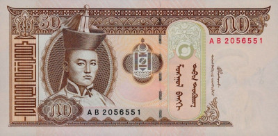 MONGOLIA █ bancnota █ 50 Tugrik █ 2000 █ P-64a █ UNC █ necirculata foto