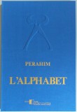 Perahim - Alfabetul - 22 desene color pentru fiecare litera din alfabetul ebraic