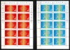 Romania 1971, LP 762 a, Colaborarea Cultural-Economica EU, coli mici de 10, MNH!, Organizatii internationale, Nestampilat