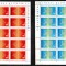 Romania 1971, LP 762 a, Colaborarea Cultural-Economica EU, coli mici de 10, MNH!
