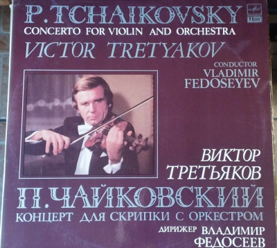 AMS - P. TCHAIKOVSKY - CONCERTO FOR VIOLIN AND ORCHESTRA (DISC VINIL, LP) foto