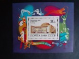 1989 - Russia - Circul - colita dantelata , Mi. Bk.209 MNH