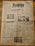 Scanteia 7 iunie 1948-art. IRTI medias,brasov,falticeni,fc ploiesti in divizia A