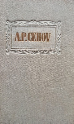 A. P. Cehov - Opere, vol. IV (1956) foto