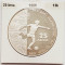 377 Bulgaria 25 Leva 1986 World Cup, Mexico km 194 argint