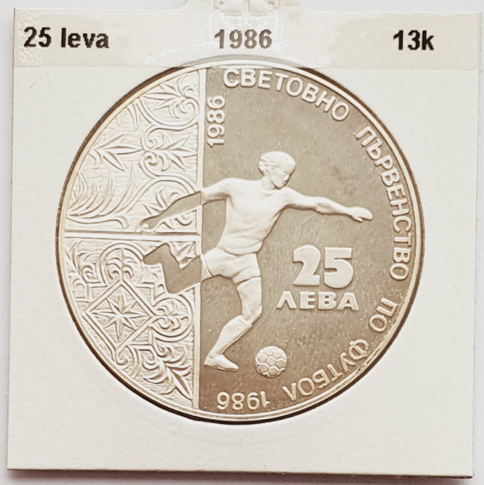 377 Bulgaria 25 Leva 1986 World Cup, Mexico km 194 argint