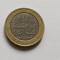 Marea Britanie / Anglia -2 Pounds/Lire 2009-Robert Burns