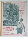 REVISTA RASBOIUL POPOARELOR , CRONICA EVENIMENTELOR ANULUI DE SANGE 1914 , redactata de ION GORUN , NO. 4 , 30 OCTOMBRIE , 1914