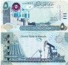 Bahrain 5 Dinari 2023 P-32c UNC Bancnota, Asia
