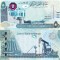 Bahrain 5 Dinari 2023 P-32c UNC