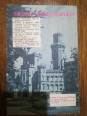1970 Reclama ONT comunism excursii RDG BULGARIA URSS Leningrad turism 19x12,5