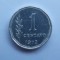 1 CENTAVO 1972 ARGENTINA