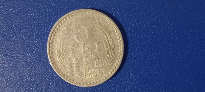 Romania -Moneda colectie 5 lei RSR 1978 foto