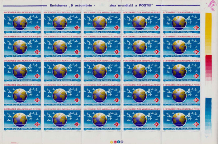 RO 1992 LP 1295 &quot;9 Oct. - Ziua mondiala a postei&quot;,coala 5x5 , MNH