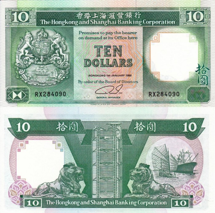 HONG KONG 10 dollars 1992 (HSBC) UNC!!!