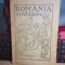 ROMANIA IN RASBOIU , S.M.B. &amp; T.P. ( PRIMUL RAZBOI MONDIAL ) , ED. VECHE *