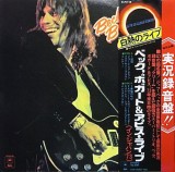 Vinil LP &quot;Japan Press&quot; Beck, Bogert &amp; Appice- Beck, Bogert &amp; Appice Live (VG++)