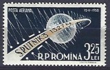 Romania 1958 - Lp 460, Al III-lea satelit artificial - Sputnik III - serie MNH