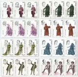 |Romania, LP 1074/1983, Interpreti vestiti ai teatrului romanesc, straif 3, MNH, Nestampilat