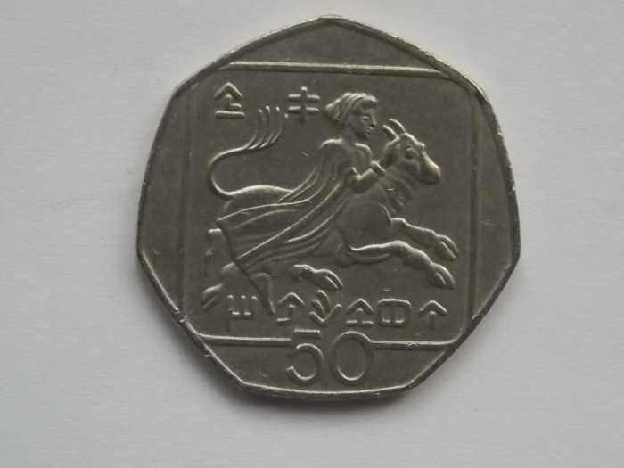 50 CENTS 1991 CIPRU