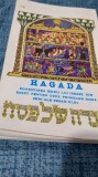 HAGADA -POVESTIREA ESIRII LUI ISRAEL DIN EGIPT PENTRU UZUL PRIMELOR DOUA SERI ALE PESAH-ULUI